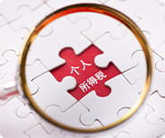 新加坡賬戶如何開：詳細(xì)步驟和要求